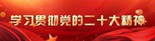 合乐HL8(中国区)官网登录入口