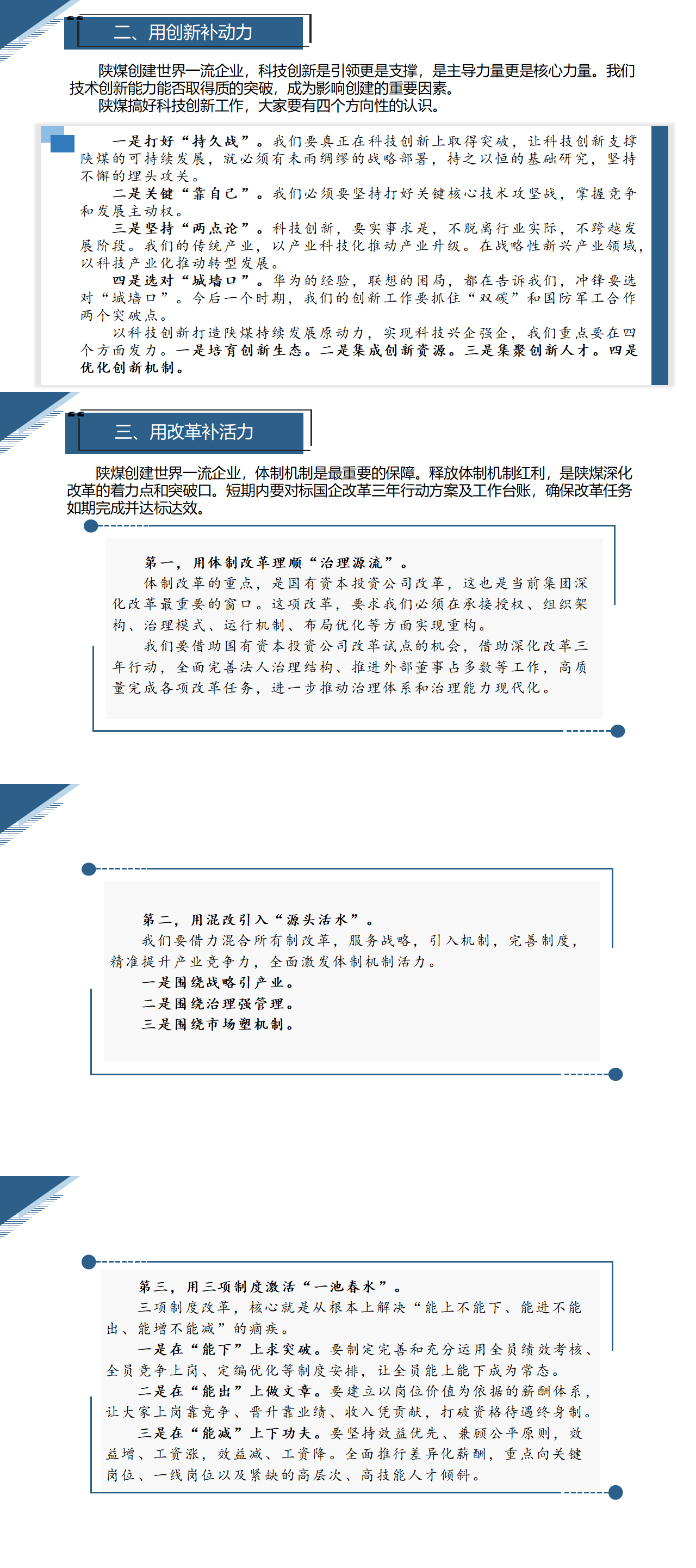 合乐HL8(中国区)官网登录入口