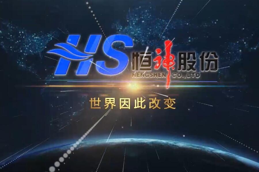 合乐HL8(中国区)官网登录入口